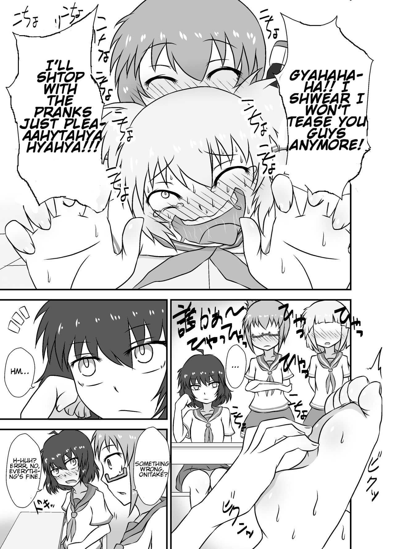 Kochokocho Okako-san! 1 page 11 full