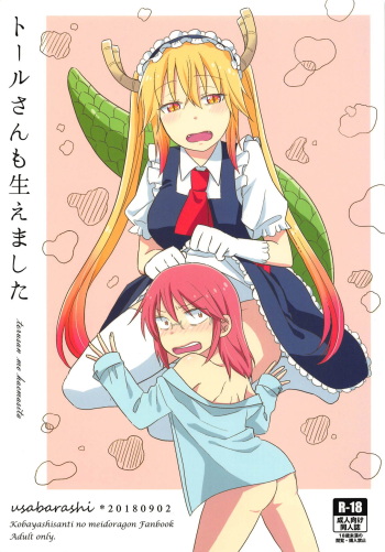 (CT32) [Usabarashi (Usako)] Tohru-san mo Haemashita (Kobayashi-san-chi no Maid Dragon) cover