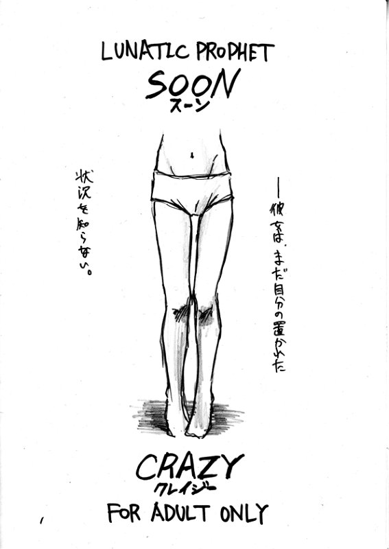 Soon Crazy page 2 full
