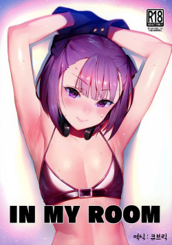 IN MY ROOM