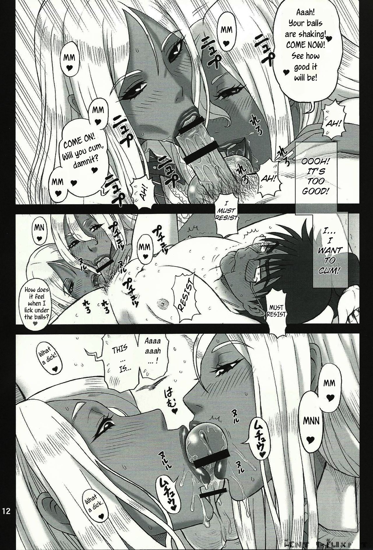 29 Kaiten Sakusei Yuugi Milking Game JK page 12 full
