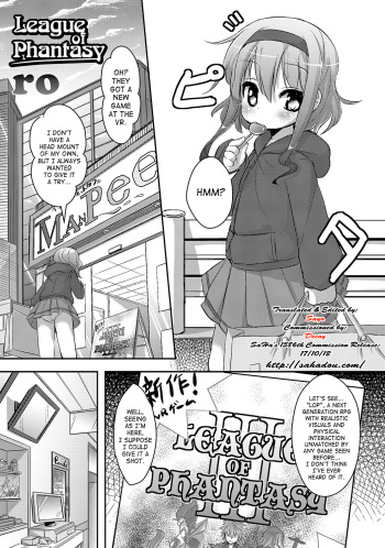[ro] League of Phantasy (PLUM FE Vol. 8) [English] [SaHa] [Decensored] [Digital] cover