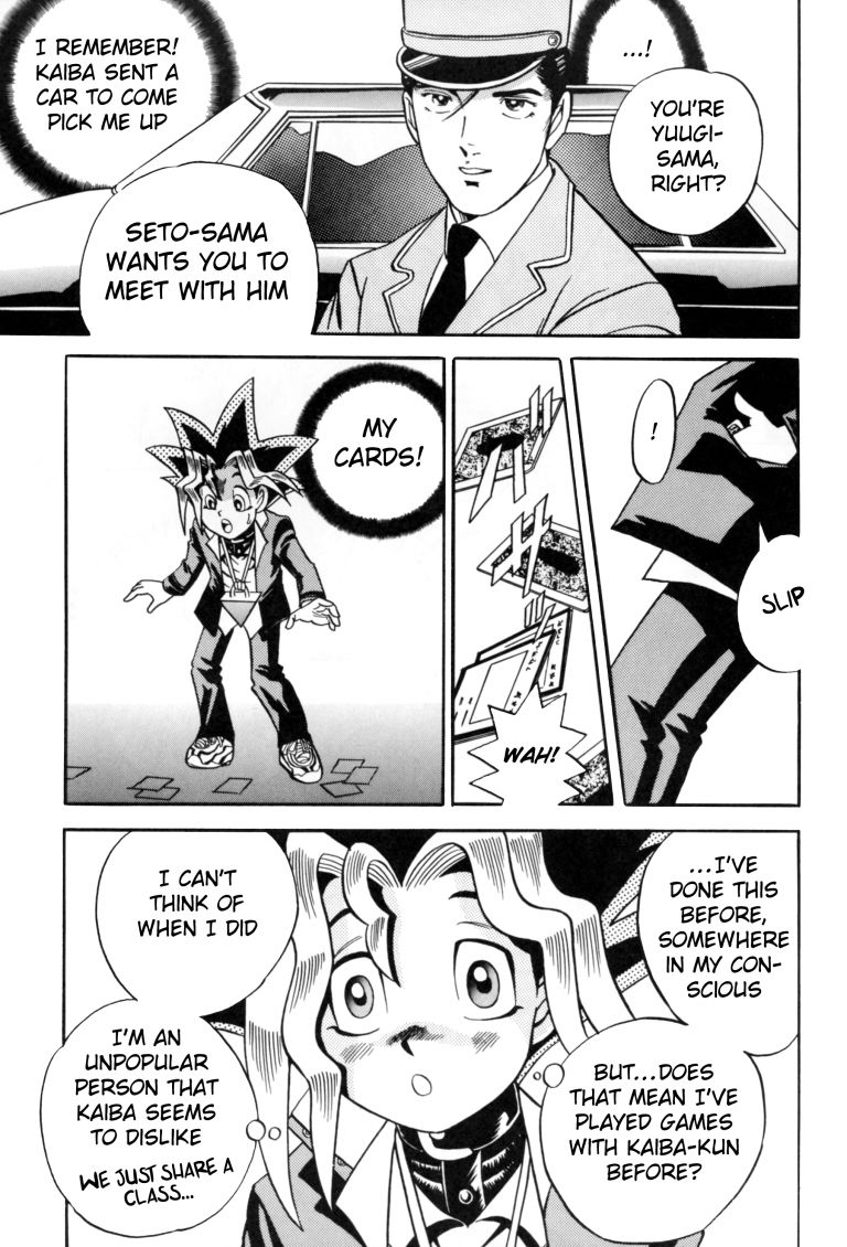 Kougeki Hyouji | ATTACK POSITION page 12 full