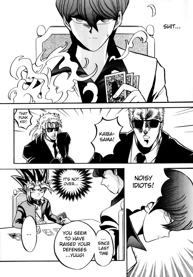 Kougeki Hyouji | ATTACK POSITION page 5 full