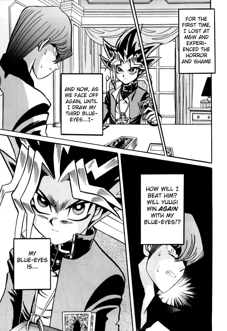 Kougeki Hyouji | ATTACK POSITION page 8 full