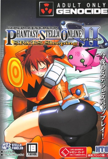 (C72) [GENOCIDE (Hattori Gorou)] PHANTASY STELLA ONLINE episode II S.P.A.T.S Sleeping (Phantasy Star Online Episode III C.A.R.D. Revolution) cover