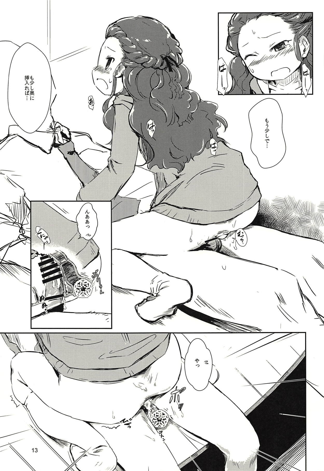 Seki-chan to Marui Tsuranatta Yatsu page 12 full