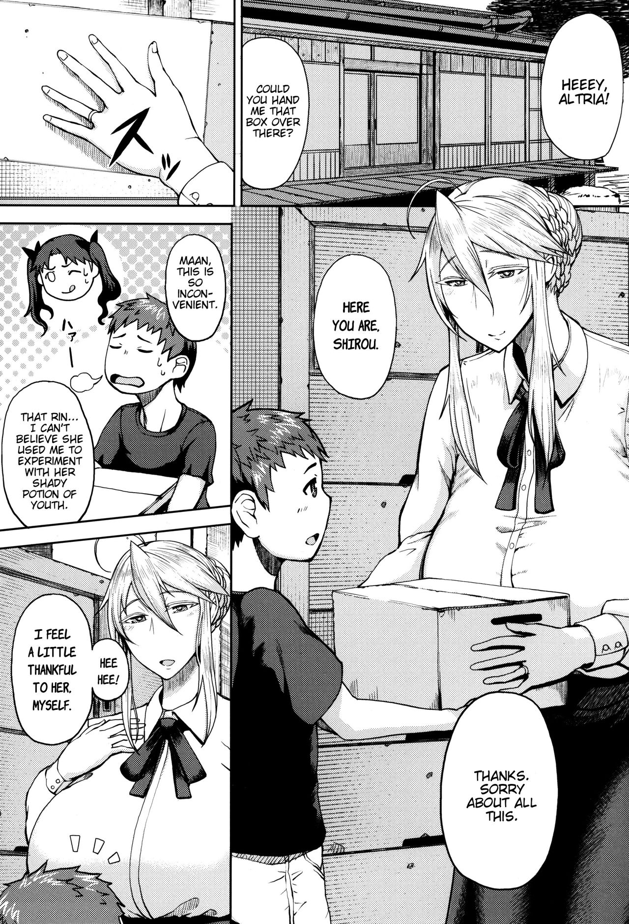 Ou-sama to Issho | Together with the King page 3 full
