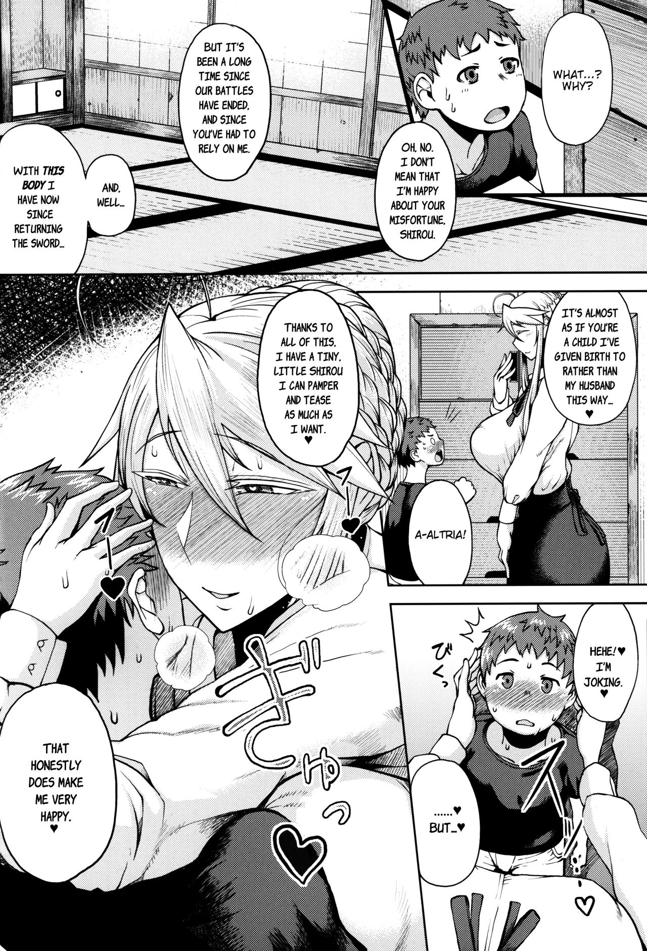 Ou-sama to Issho | Together with the King page 4 full