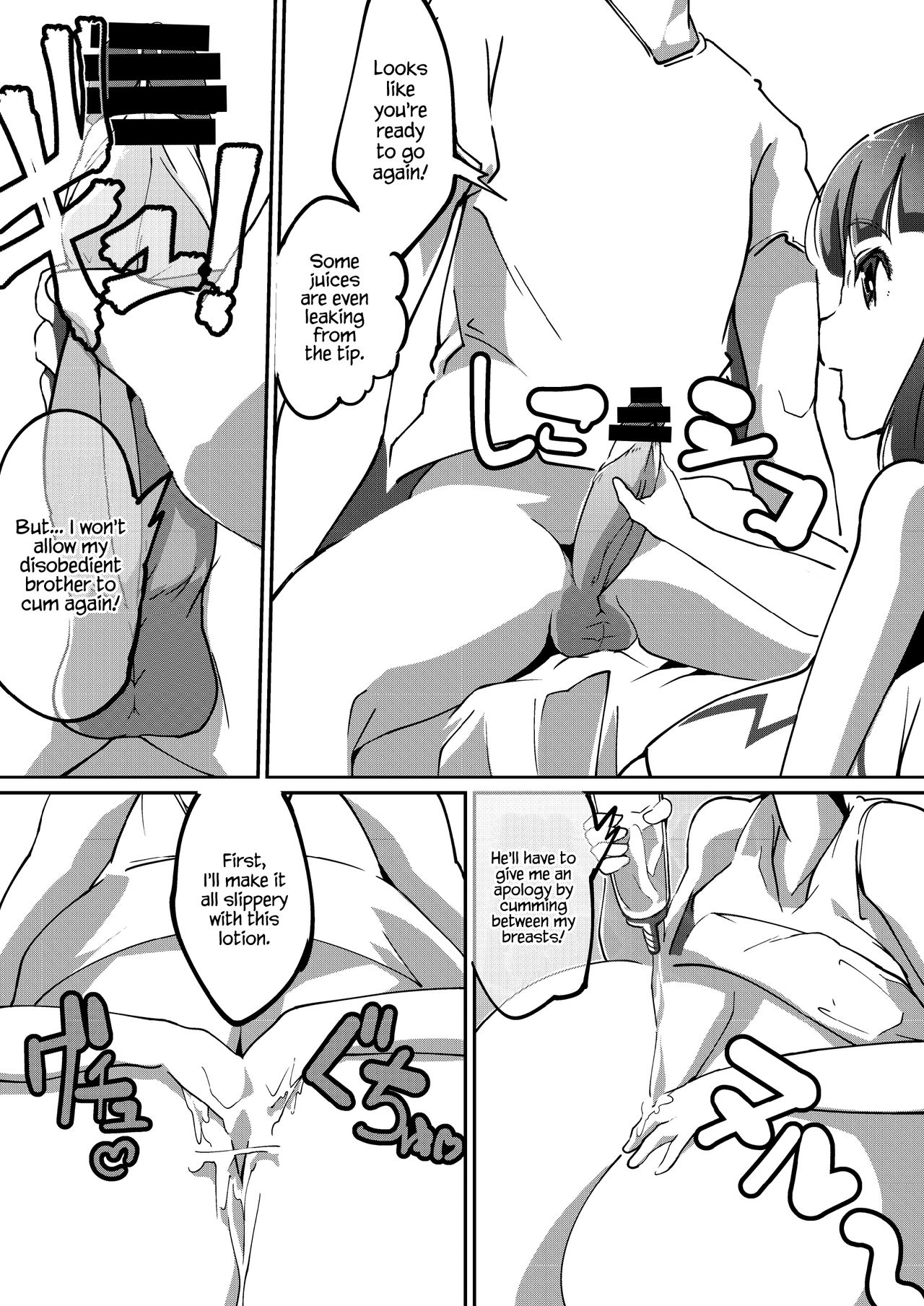 Hatsuiku Shoujo 2 page 5 full