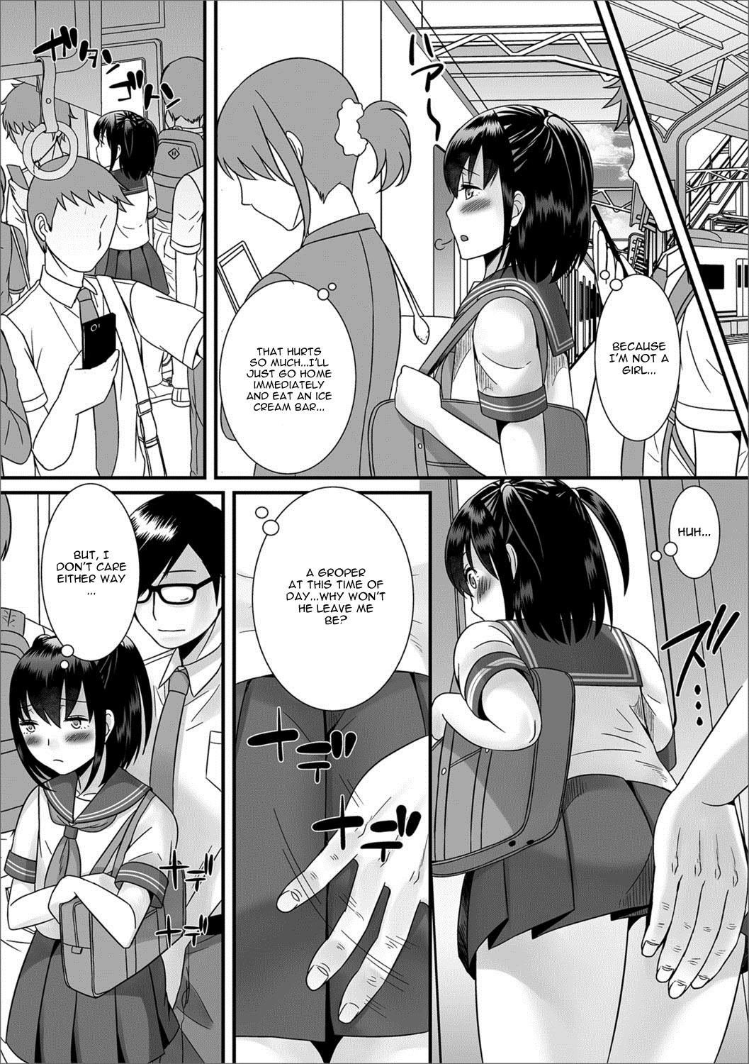 Natsu no Koi no Kanaekata! page 2 full