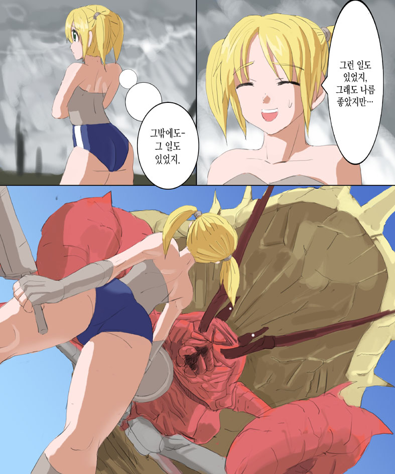 Monster Hunter Mesu 1&2 Tsumeawase page 10 full