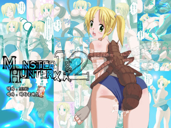 [rei art] Monster Hunter Mesu 1&2 Tsumeawase (Monster Hunter) [Korean] [MMG] cover