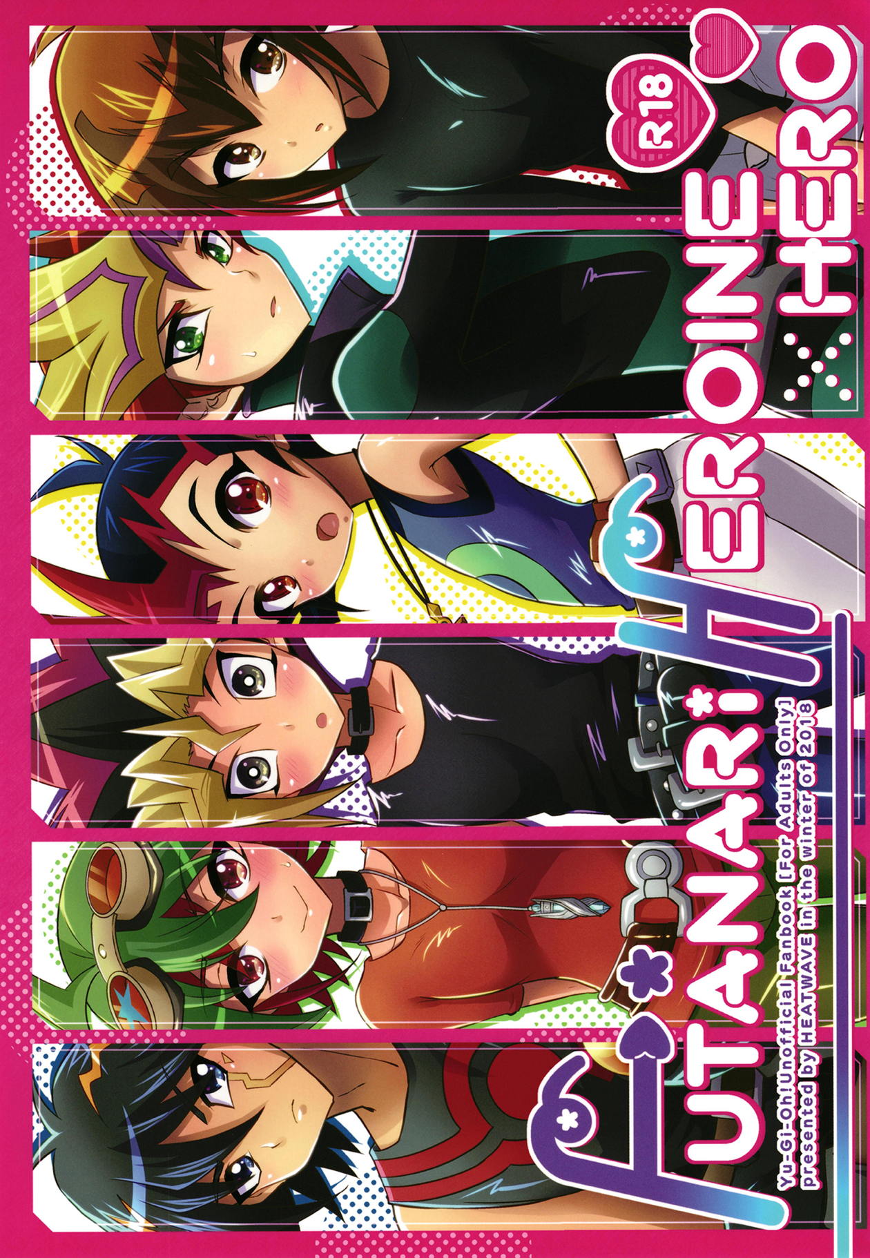 FUTANARIHEROINE x HERO page 1 full