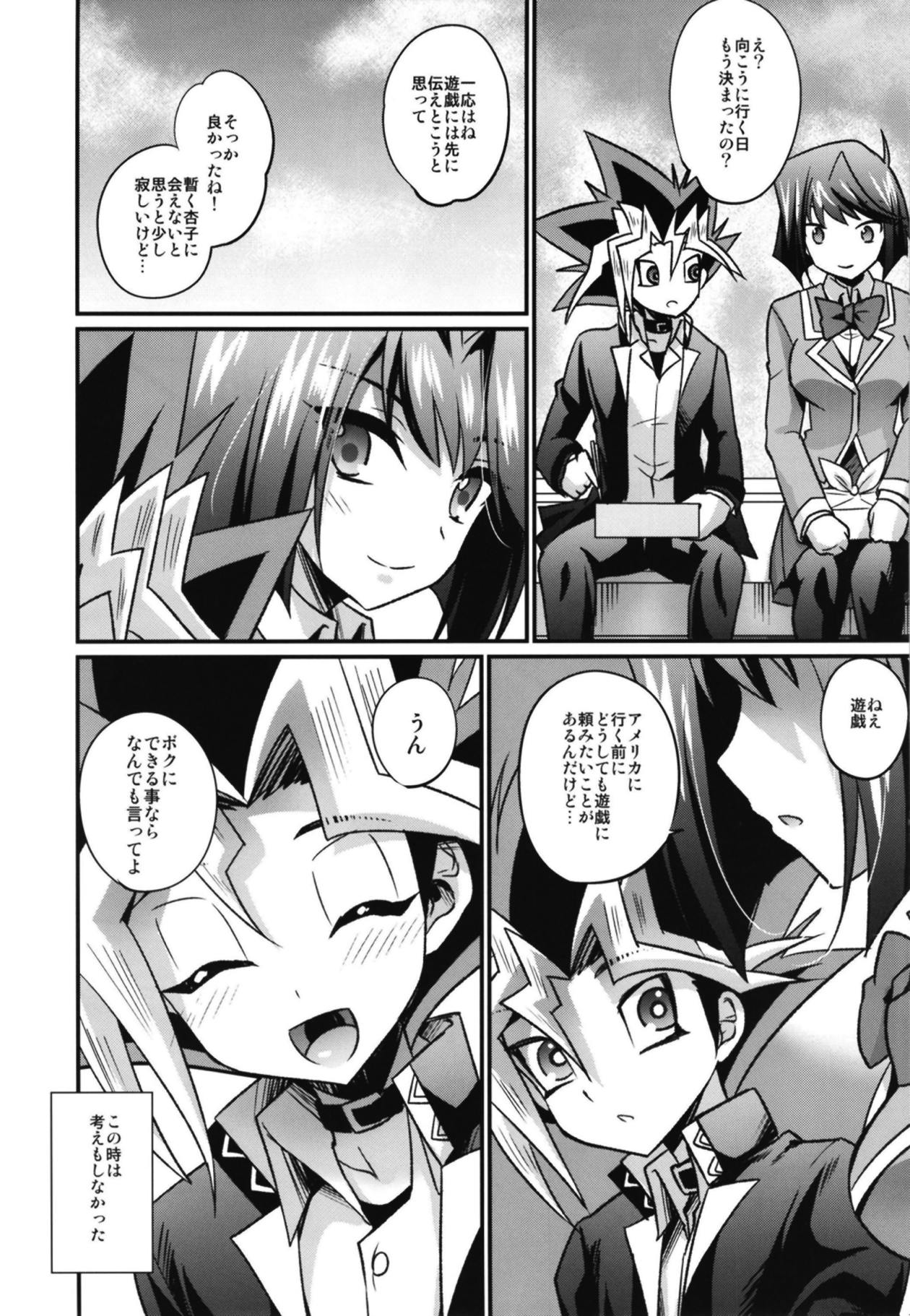 FUTANARIHEROINE x HERO page 4 full