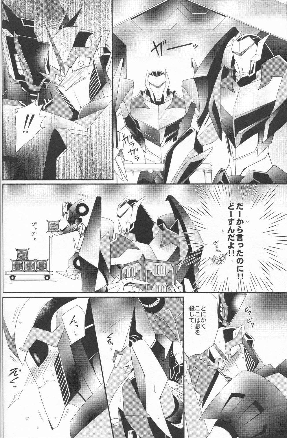 Sxx Preference page 11 full