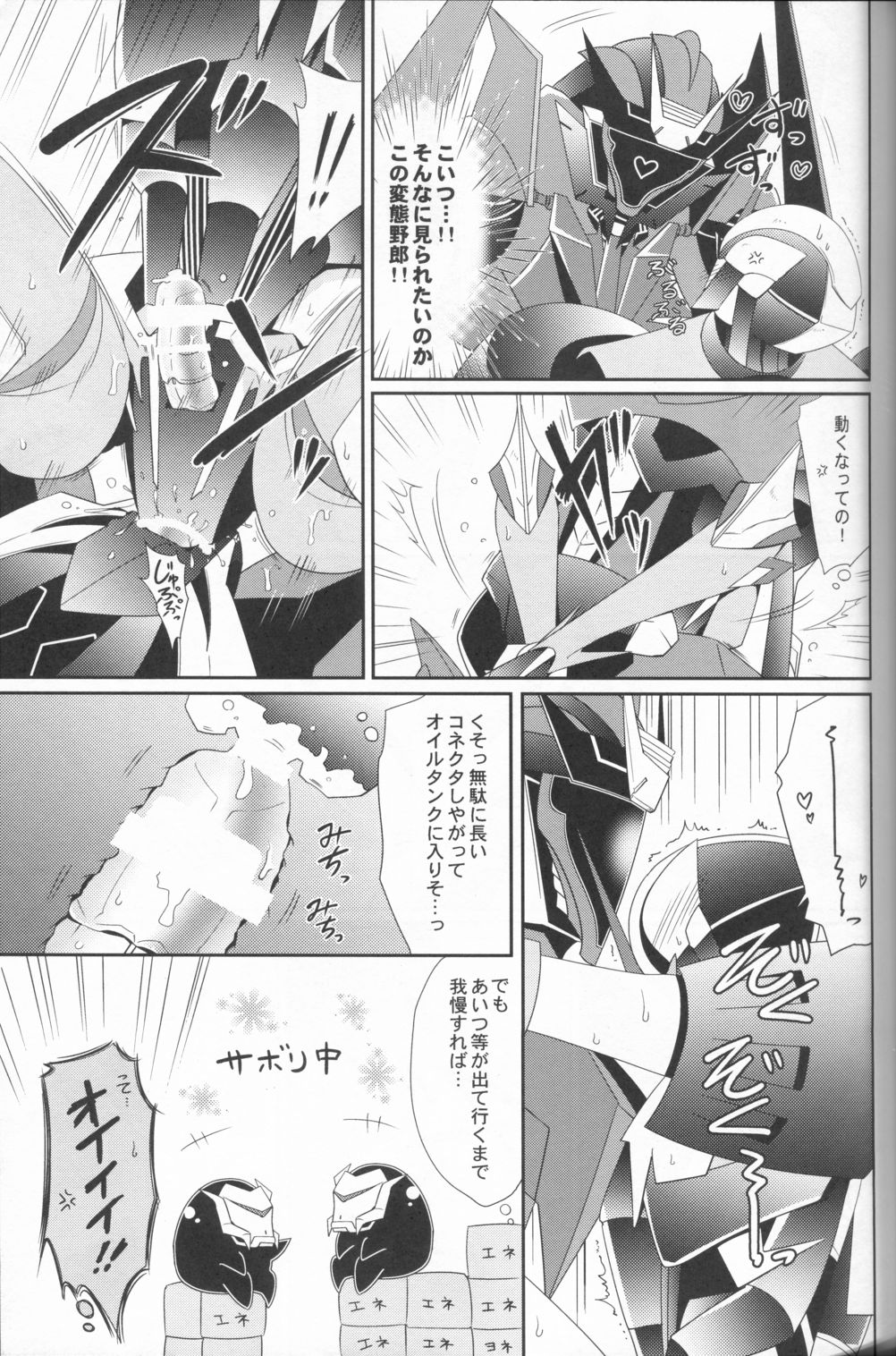 Sxx Preference page 12 full