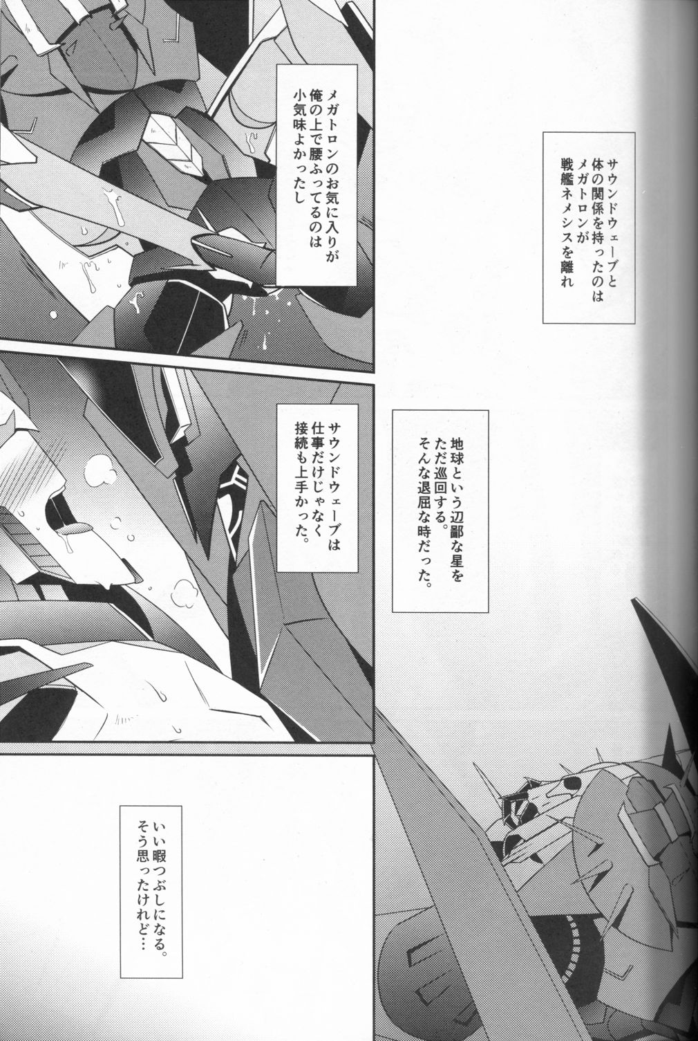 Sxx Preference page 2 full