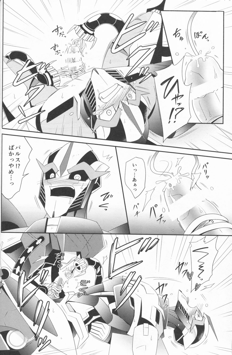 Sxx Preference page 7 full