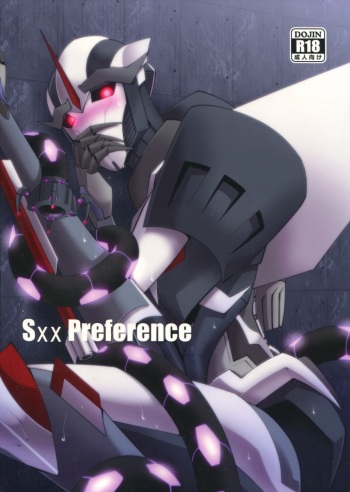 (HaruCC20) [ATORA (Atora)] Sxx Preference (Transformers) cover