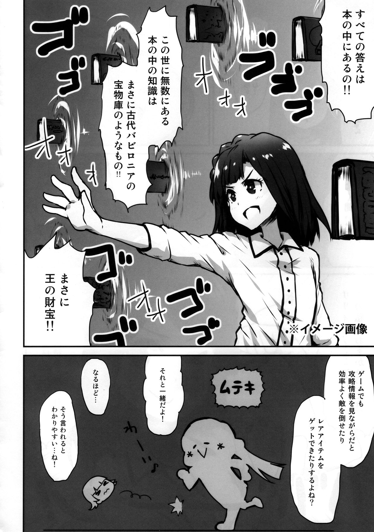 ANNA YASEM@S page 7 full
