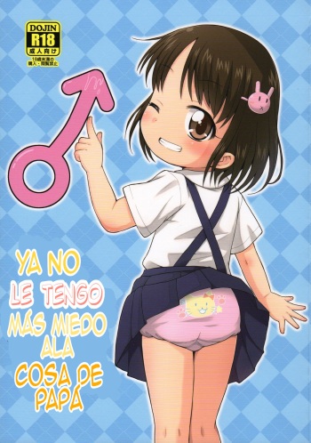 (C88) [Tori no Ya (Mashikodori)] Chinchin nante Kowakunai! | ¡Ya No Le Temo Ala Cosa De Papá! [Spanish] [Dr.Arevix] cover
