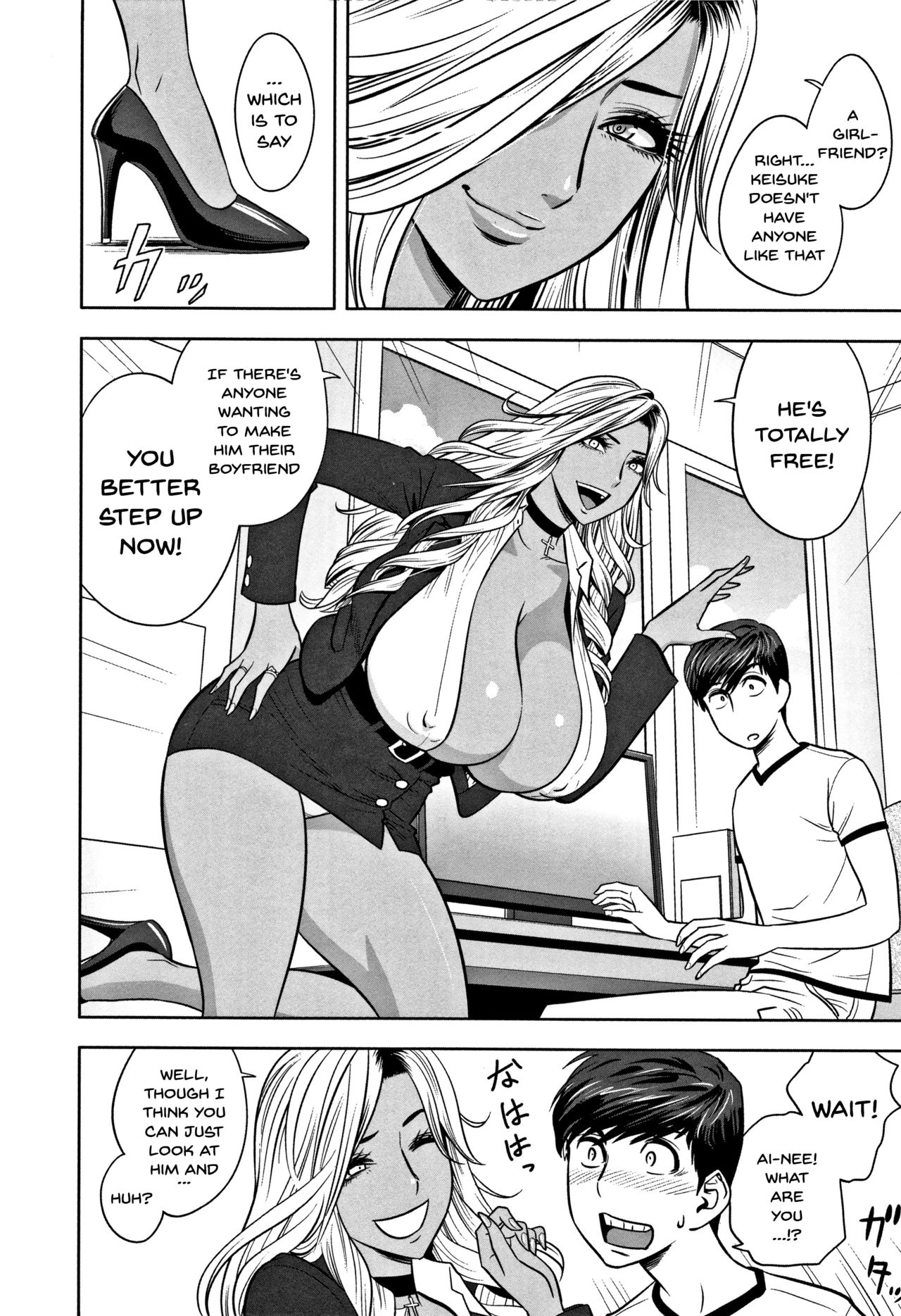 Gal Ane Shachou to Harem Office ~SEX wa Gyoumu ni Fukumimasu ka?~ Ch. 1-3 page 12 full