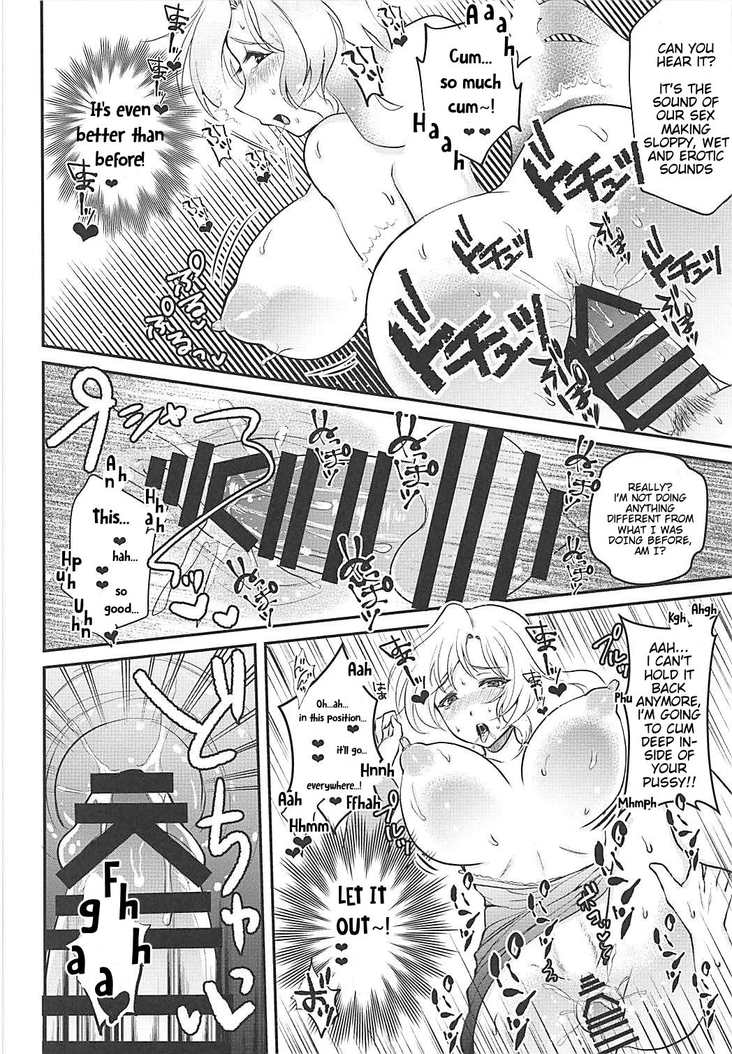 Nemuno-san wa Ikimakuritai! page 11 full