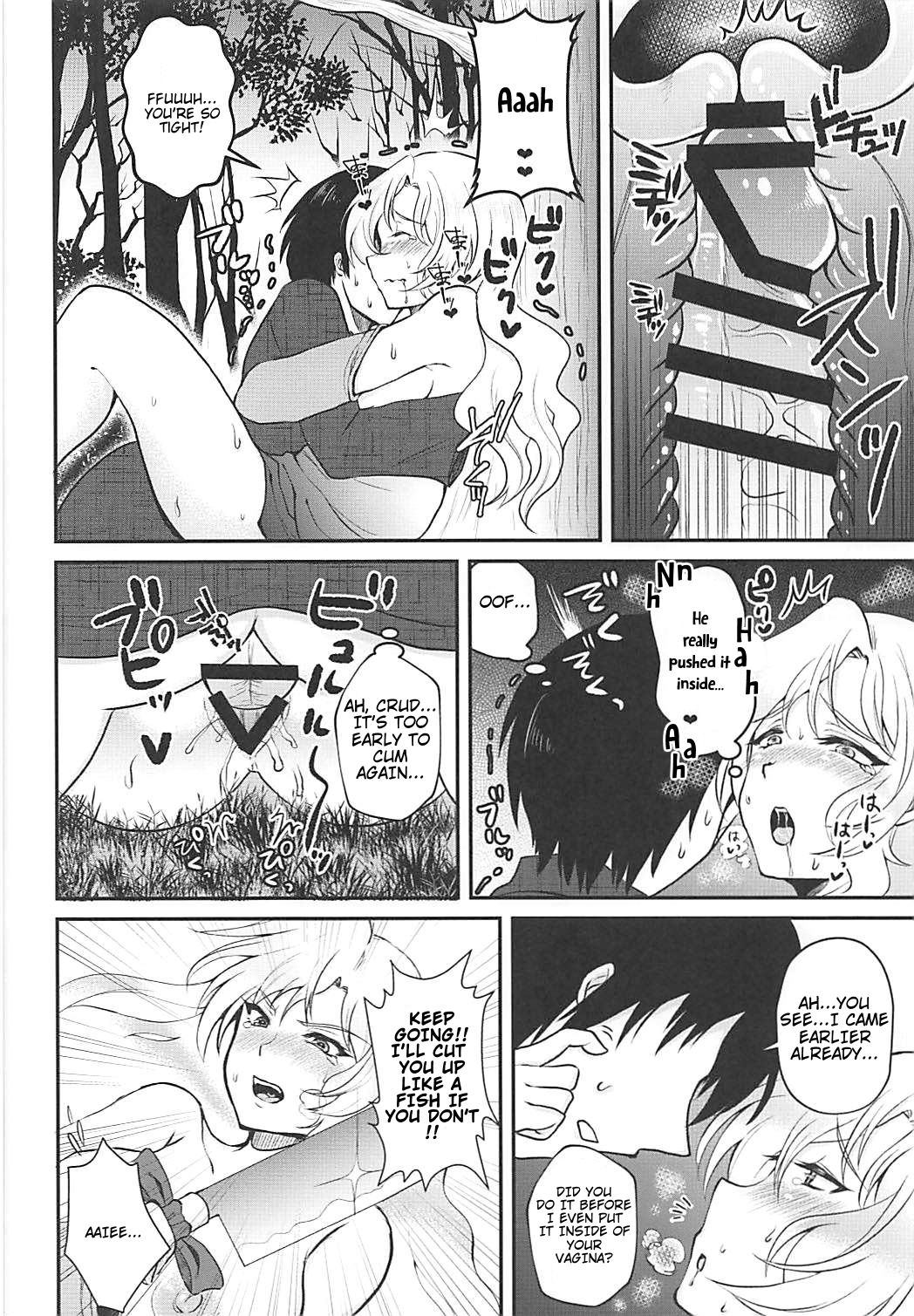 Nemuno-san wa Ikimakuritai! page 9 full
