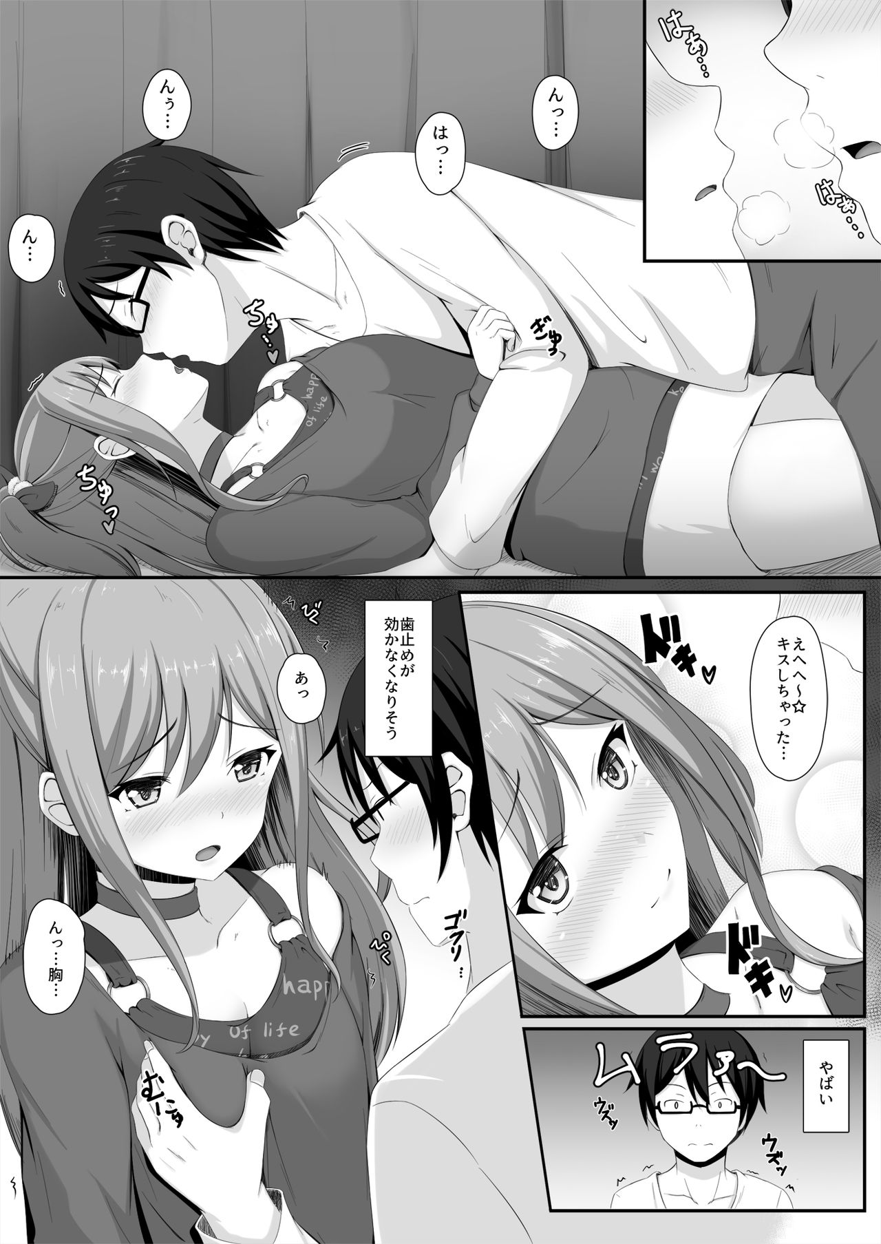 Route Episode In Lisa Nee page 10 full