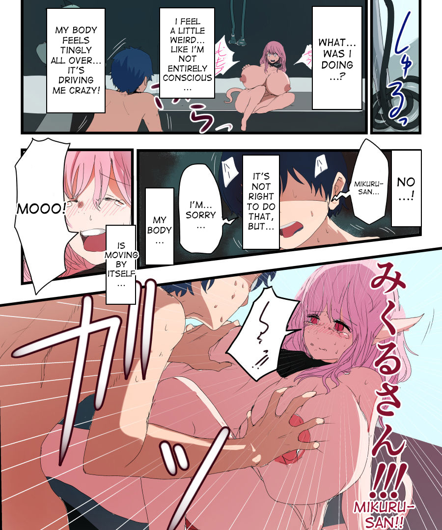 Kyuukyoku no Milk | the ultimate milk page 12 full