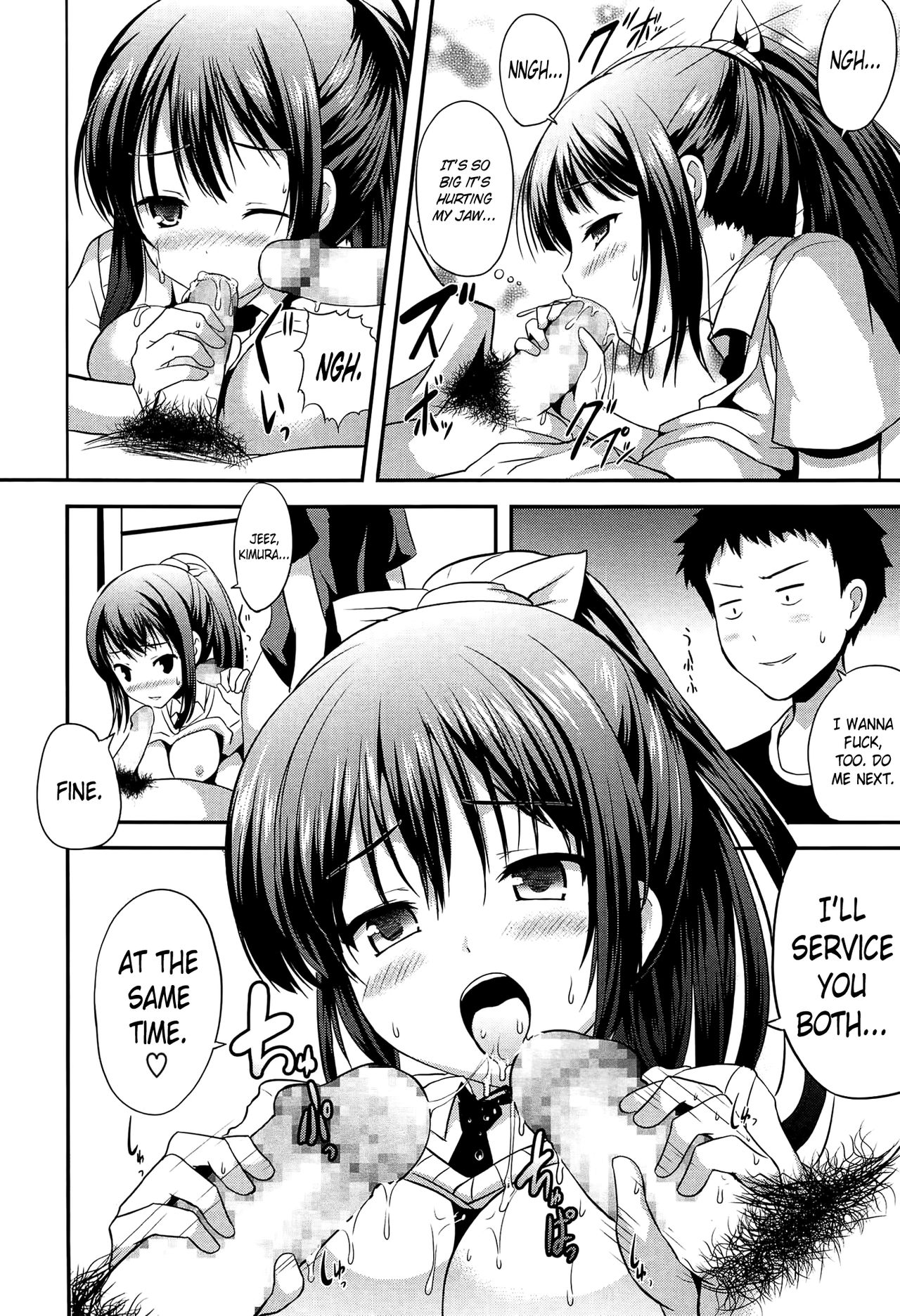 Okkii Hou ga Suki | I like them big page 6 full