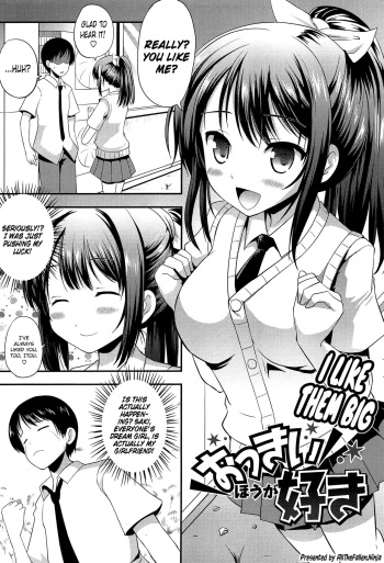 [Hamo] Okkii Hou ga Suki | I like them big (Muchi Muchi Harmonics) [English] [ATF] cover