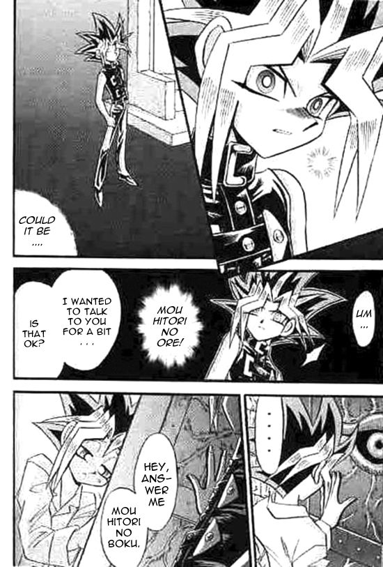 CROSS SOUL page 11 full