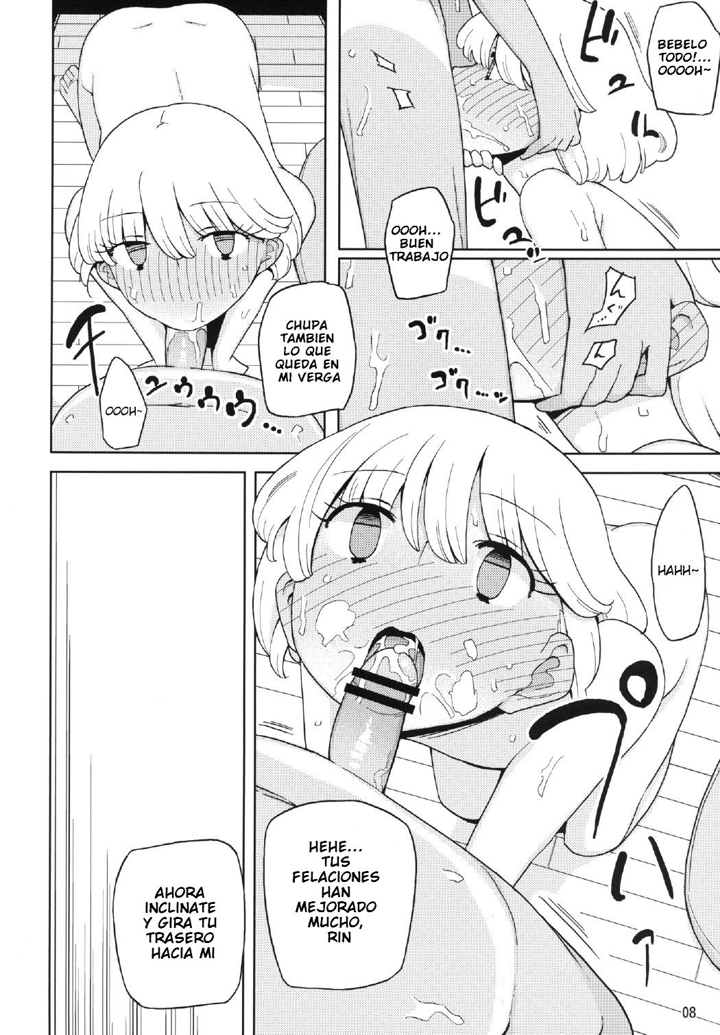 Kusogaki, Itoko o Kegasu page 7 full