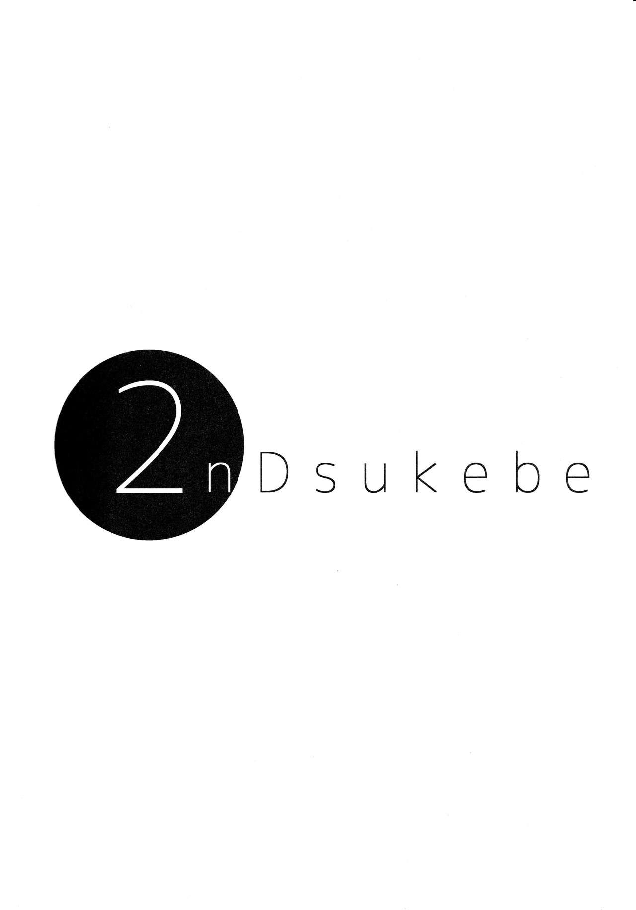 2nDsukebe page 2 full