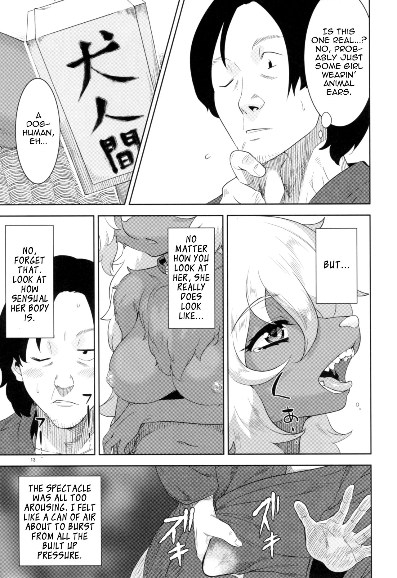Kemono Misemono Tokoro Kirawazu | A Carefree Monster Girl's Exhibition page 12 full