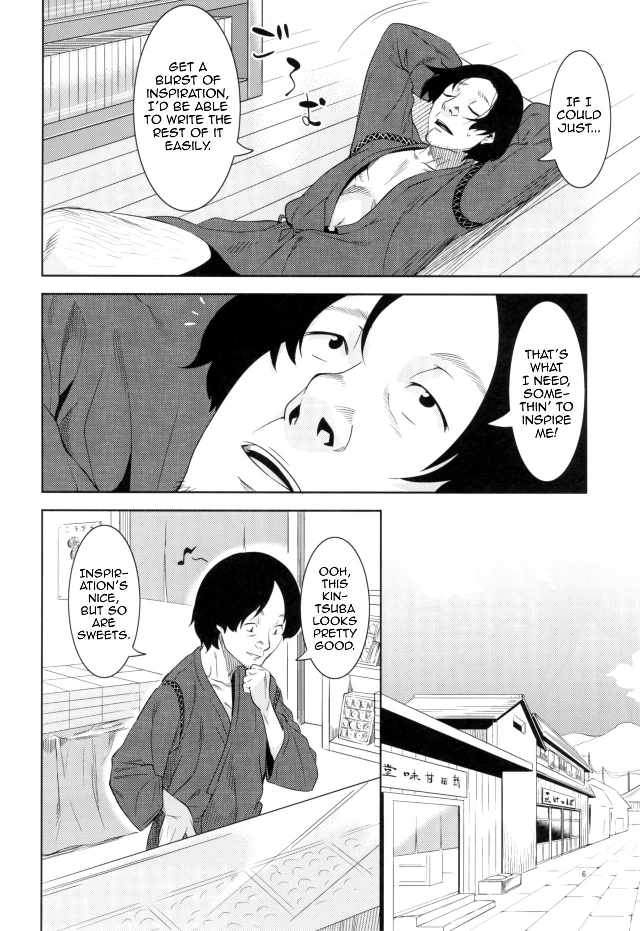 Kemono Misemono Tokoro Kirawazu | A Carefree Monster Girl's Exhibition page 5 full