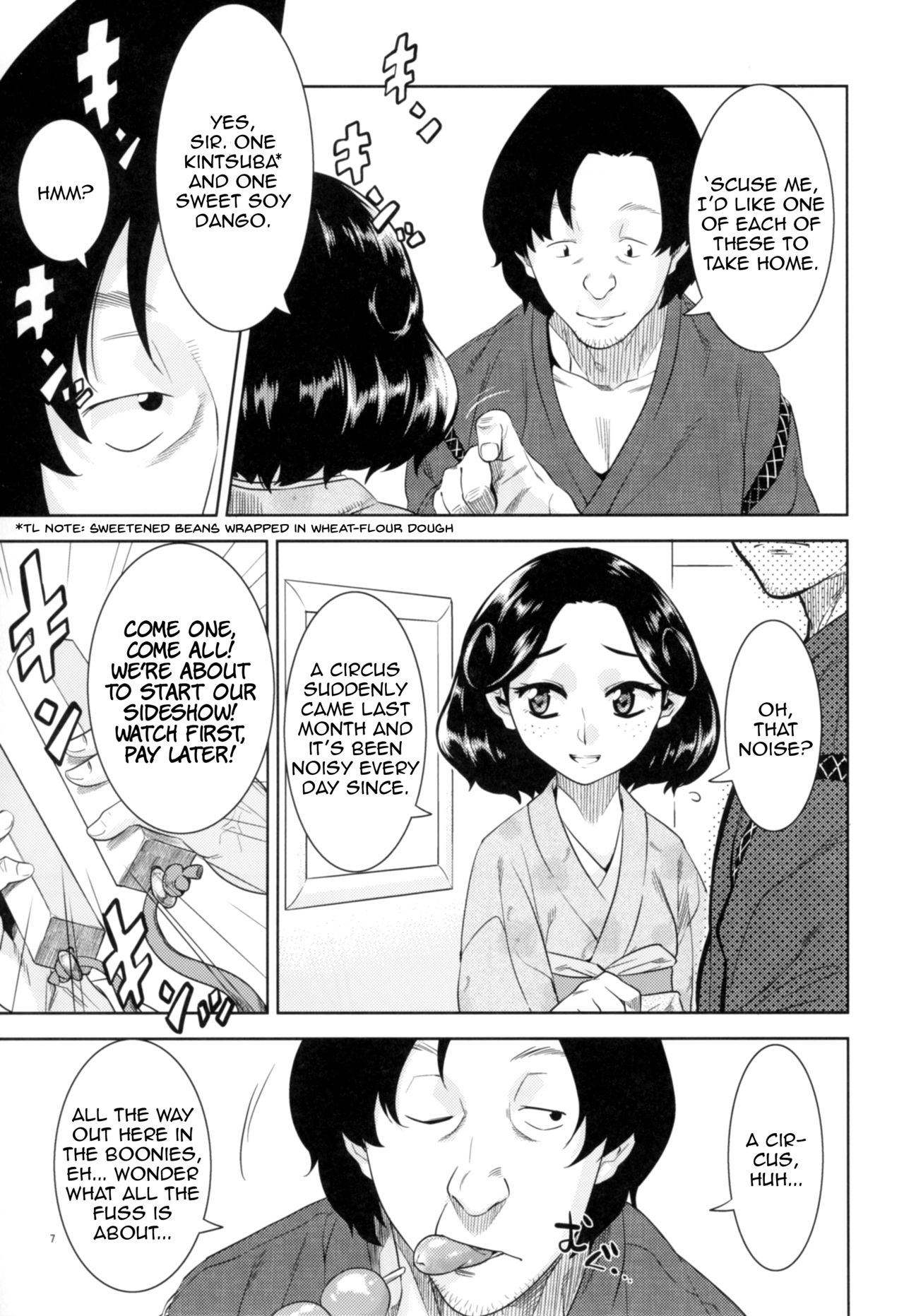 Kemono Misemono Tokoro Kirawazu | A Carefree Monster Girl's Exhibition page 6 full