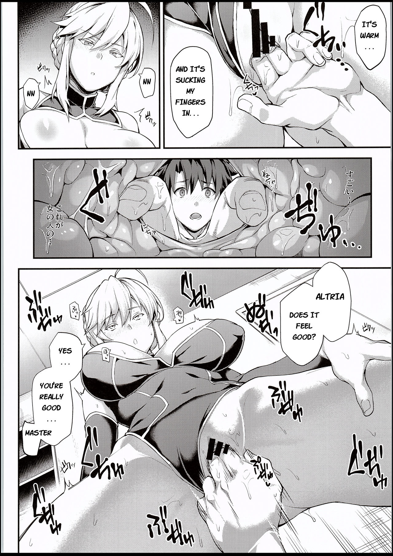Kishiou no Kimochi Ii Ana page 7 full