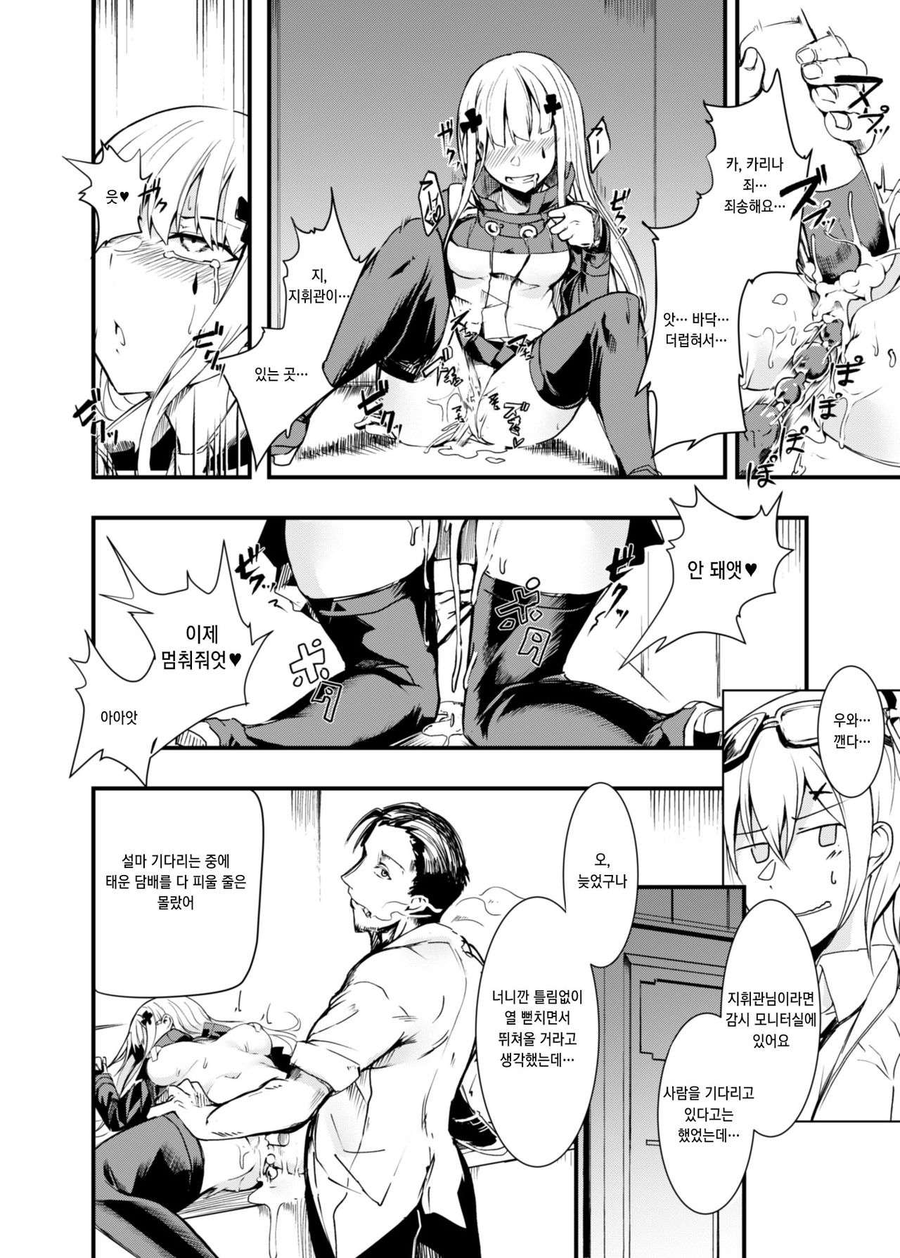 416 Not Found page 11 full