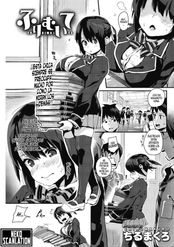 [Chirumakuro] Furimuite | Dar la vuelta (COMIC HOTMILK 2018-05) [Spanish] [Neko Scanlation] [Digital] cover