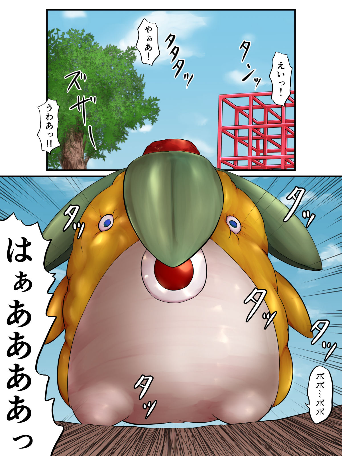 HeroPin! Dilemma page 2 full