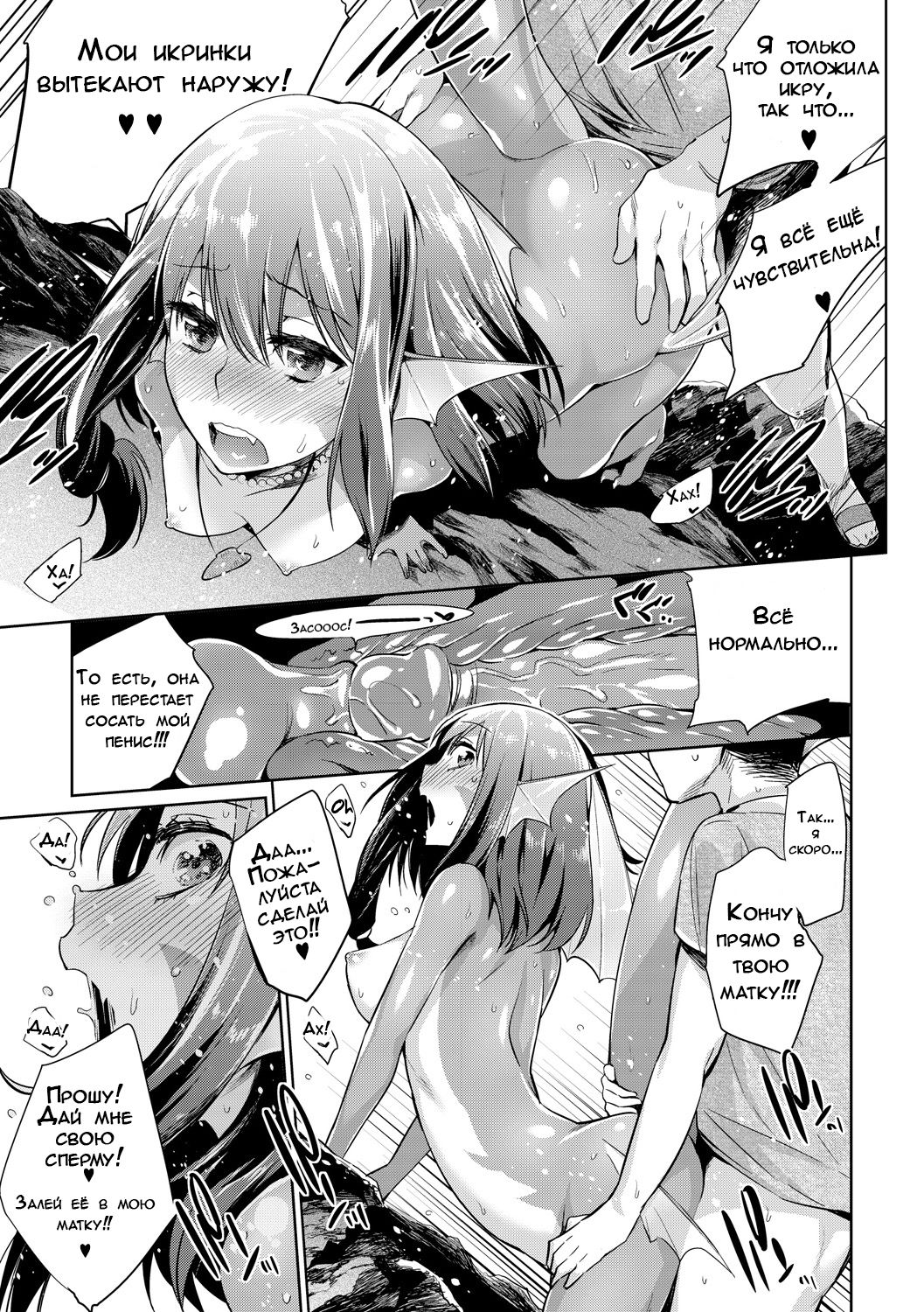Jikyuu 1500 yen!! Gyogyou o Tetsudau Kantan na Oshigoto desu.  Zenpen page 9 full