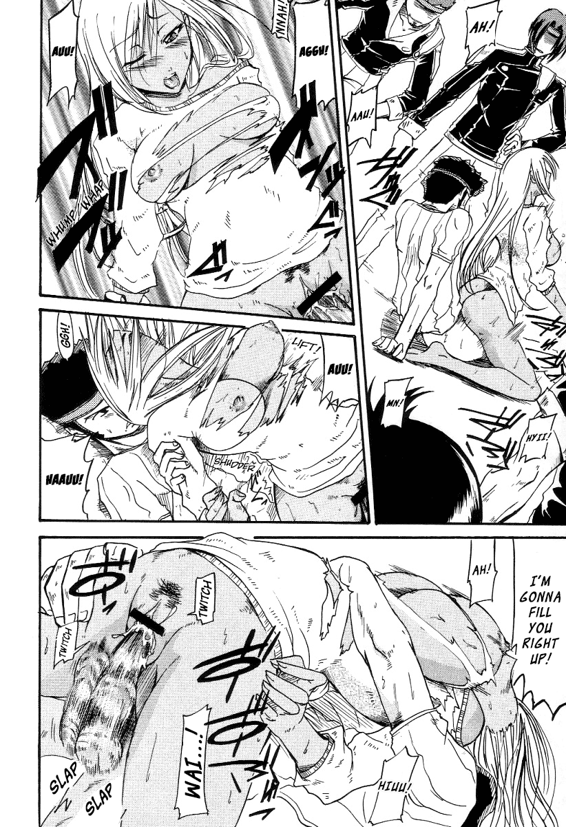 Nun-unu page 11 full