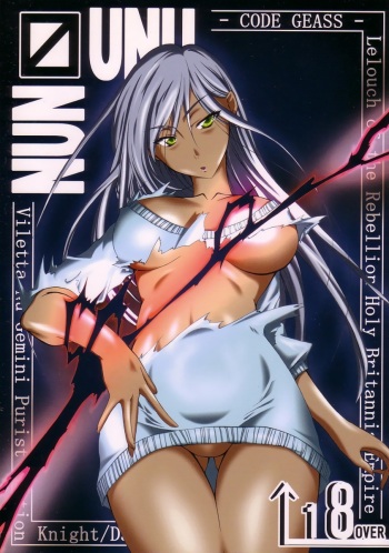 [Gift (Nagisa no Usagi)] Nun-unu (Code Geass)  [English] [EHCOVE] cover