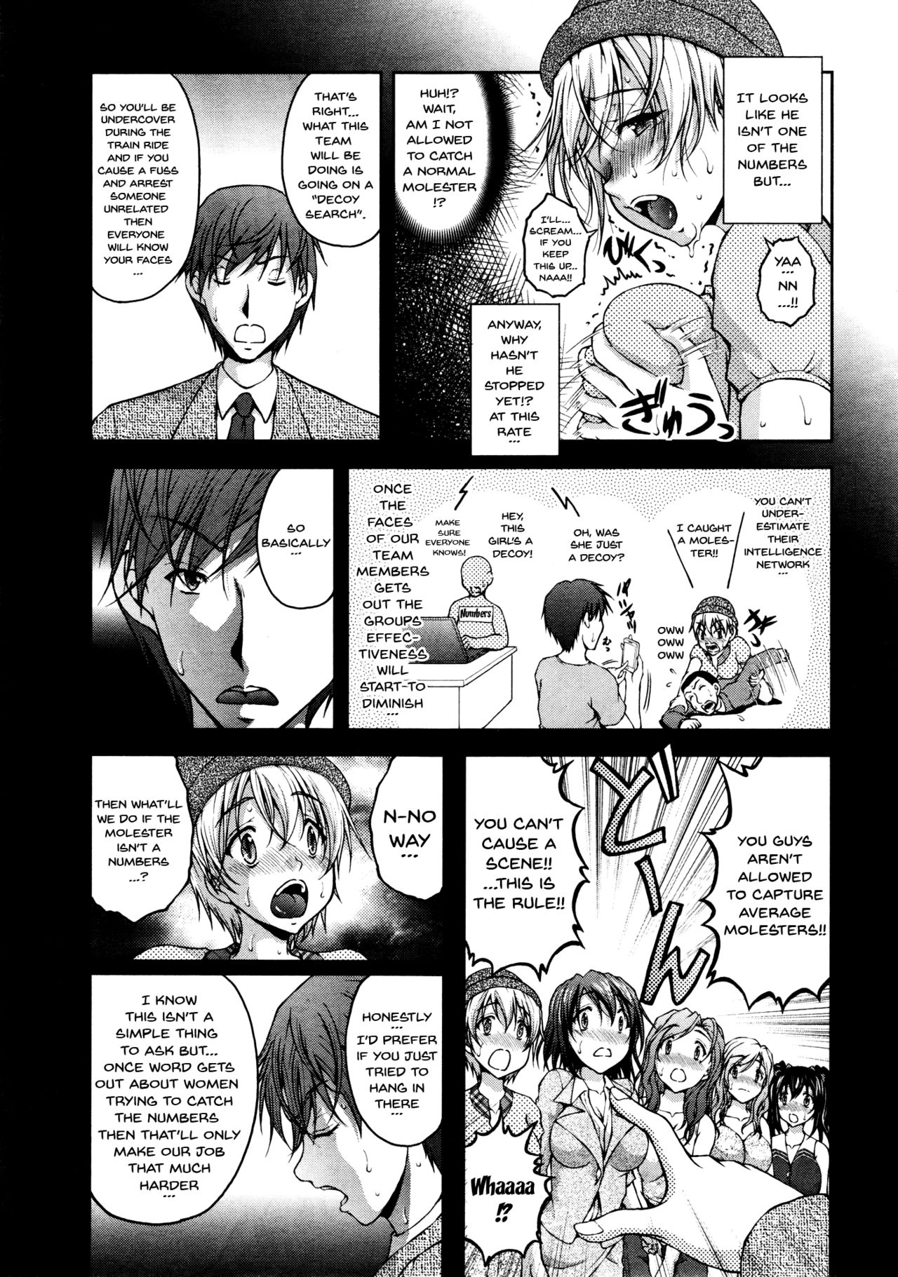Tokumei Chikan Otori Sousahan | Special Molester Decoy Investigation Squad page 12 full