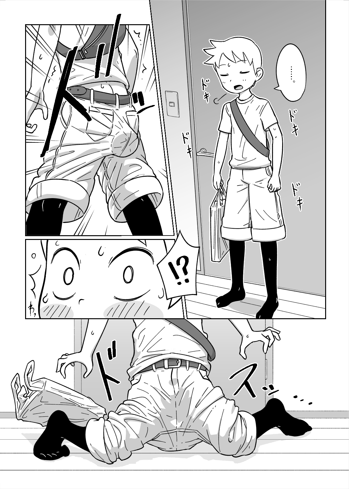 Otomarikai page 4 full