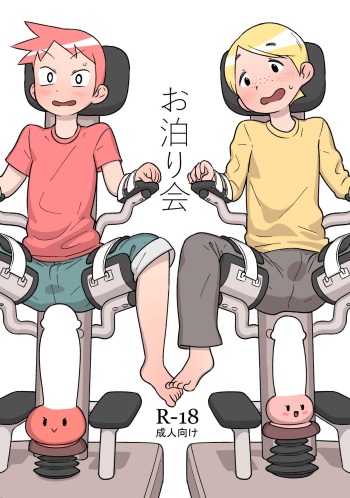 (C95) [Tamagomura (Oden)] Otomarikai cover