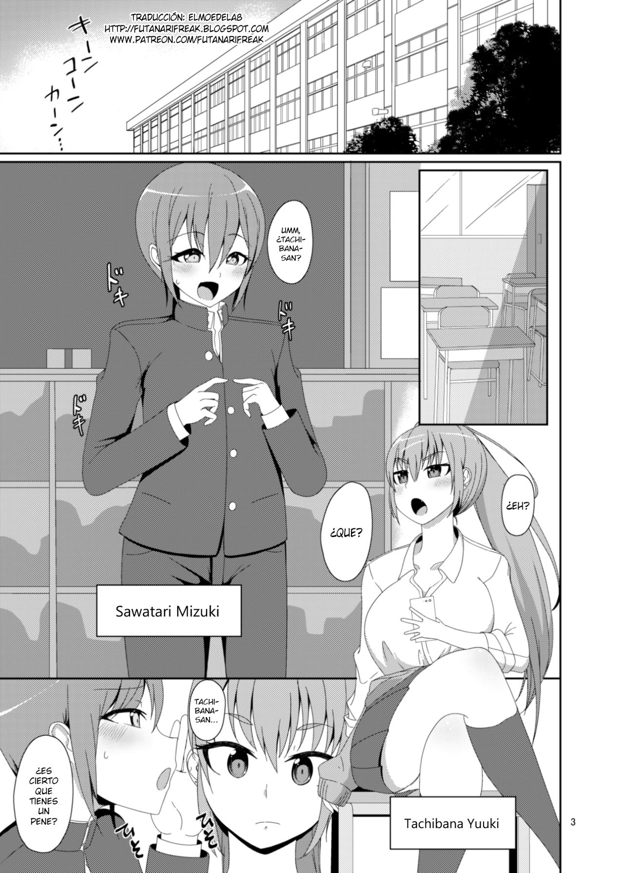 Classmate no Futanarikko page 3 full